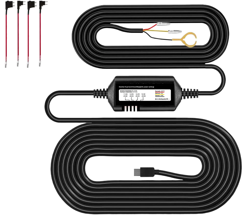 Fuse Cord (1) (1)